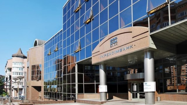 Укрексімбанк припиняє роботу філії в Житомирі: що відомо