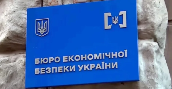 БЕБ нищить бюджетоутворювальну галузь: Україна шукає кошти на оборону