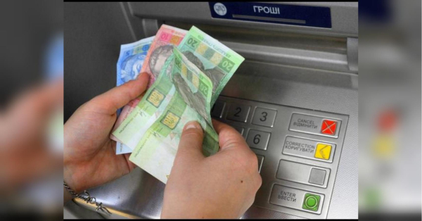 Знімайте готівку без обмежень: нові ліміти банкоматів з 1 липня