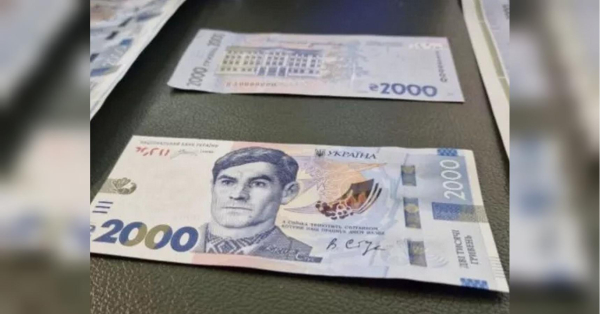 2000 гривень: НБУ розкриває секрети введення банкноти, що відповідає світовим стандартам