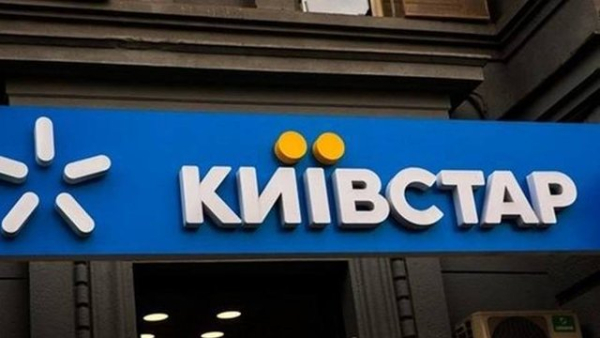 “Київстар” бореться з АМКУ: компанія оскаржує 17 мільйонів гривень штрафу через швидкість мобільного інтернету