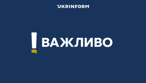 Україна отримала нових керівників Міноборони та МЗС: хто очолить відомства
