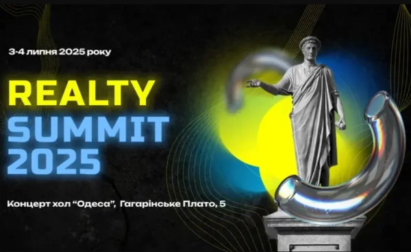 Realty Summit 2025: Одеса збирає лідерів нерухомості на головному форумі року