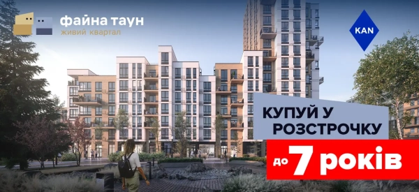 Оформлюйте техніку в розстрочку до 7 років із першим внеском від 10%