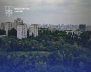 Верховний Суд закріпив заповідний статус Протасового Яру