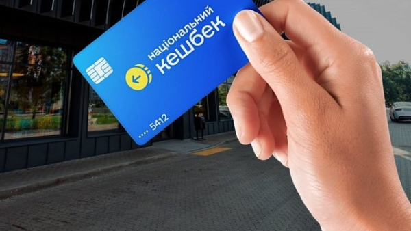 Alliance Bank та KredoBank приєдналися до Національного кешбеку: тепер 22 банки пропонують вигідні умови