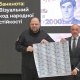 10/20: Презентація банкноти 2000 гривень / Фото: Євген Котенко, Укрінформ
