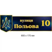 Громади перевірили мільйони адрес: як це вплине на нерухомість?