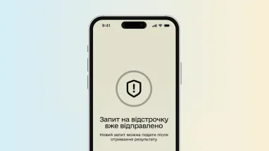 Батьки дітей з інвалідністю: нові правила відстрочки вже діють