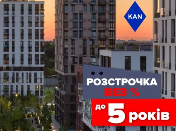 Отримайте квартиру в Файна Таун без зайвих витрат: вигідна пропозиція вже чекає!