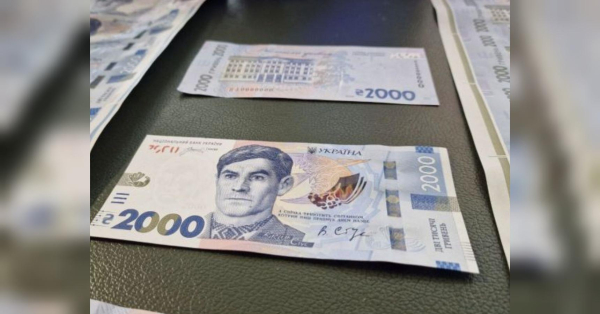 2000 гривень: нову купюру вже готують до запуску – дізнайтеся подробиці 2000 гривень: нову купюру вже готують до запуску – дізнайтеся подробиці