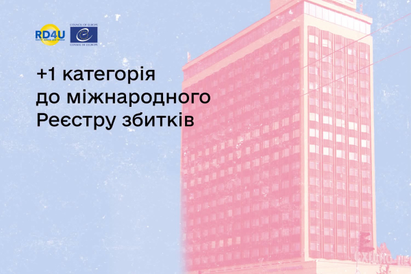 Дія” спрощує для бізнесу подання заяв про втрату майна на ТОТ