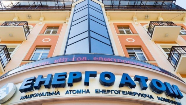 “Енергоатом” відновив роботу п’ятого енергоблока після планового ремонту