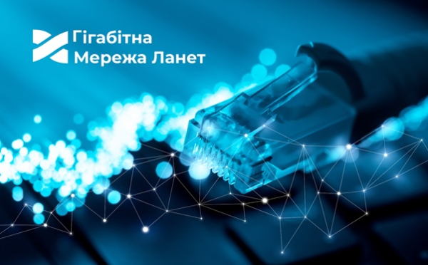 Мережа Ланет: Отримайте блискавичне завантаження з ТОП-10 провайдерів України