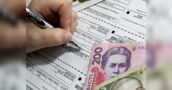 НБУ розблокував оплату комуналки: жодних особистих даних на квитанціях!