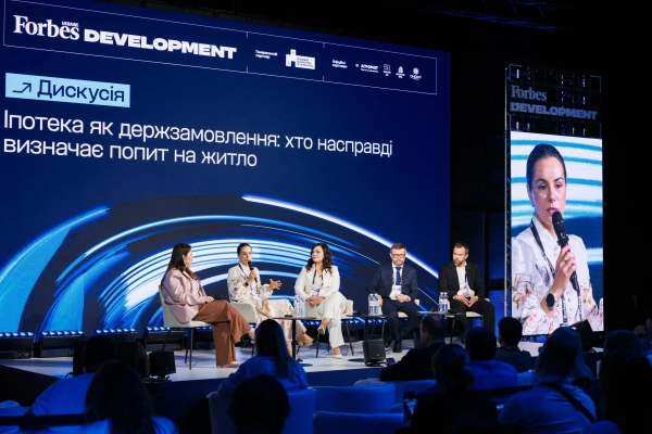 «Інтергал-Буд» на Forbes Development 2026: Чіткі правила гри — ключ до розвитку ринку