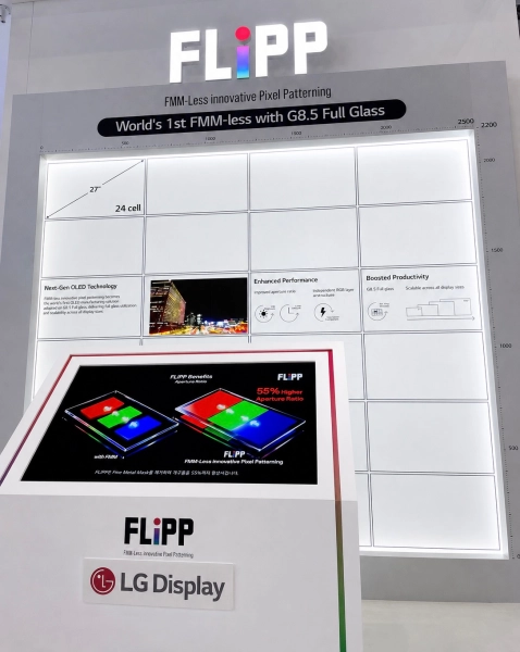 LG Display представляє технологію FLiPP OLED: у 1,6 раза покращена яскравість та у 2,4 раза довша робота