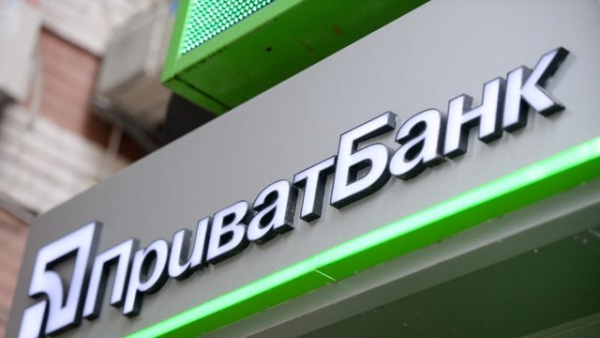 ПриватБанк усуває збій: названо сервіси, які тимчасово не працюють