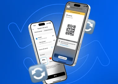 Київський QR-квиток: як отримати безкоштовну пересадку з 1 серпня