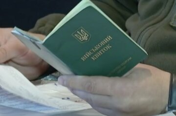 Мобілізація у Львові