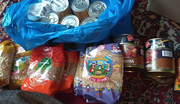 Отримайте продуктові набори для ВПО та пенсіонерів на Полтавщині: покрокова інструкція