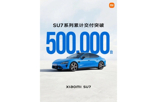 Xiaomi SU7