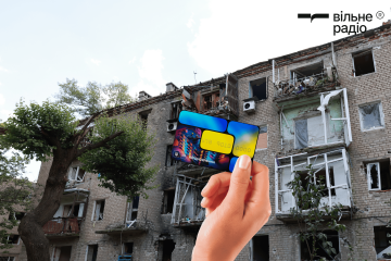 Житлові сертифікати єВідновлення для військових на Донеччині
