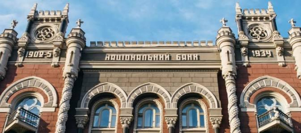 НБУ розширив терміни розрахунків за експорт агропродукції до 150 днів