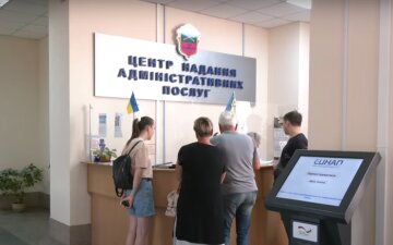субсидія, пенсія, виплата