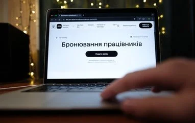 Держава посилює нагляд за бронюванням айтівців: що зміниться для компаній
