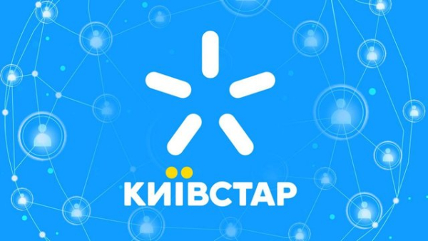 Київстар” спрощує роумінг: eSIM для мобільного інтернету за кордоном вже доступна