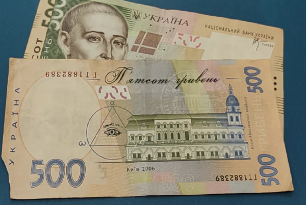 Дніпропетровщина: Отримайте 10 800 гривень допомоги – хто має право