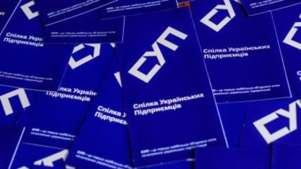 СУП прискорює бізнес: нова програма відновлення за 30 днів та розширене страхування воєнних ризиків