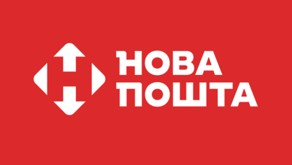 “Нова пошта” трансформує логістику: децентралізація сортування та резервна система обробки