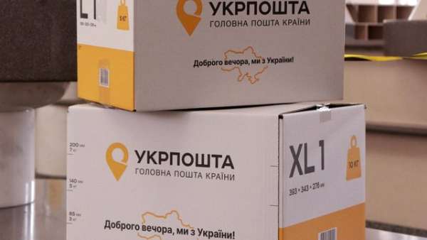 Укрпошта: Відправлення до ЄС не зменшились попри нове мито EUR3