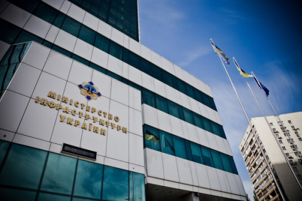 Мінстерство інфраструктури окреслило ключові напрямки розвитку на 2026-2027 роки