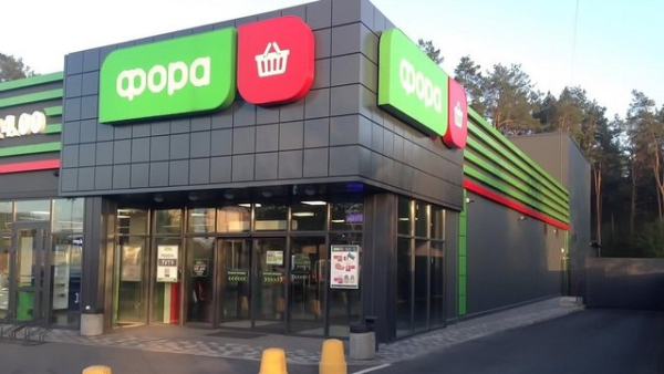 “Фора” зазнала збитків на 1,15 мільярда гривень через втрату складу та товарів