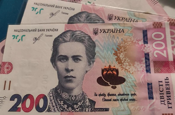Пенсіонерам Полтавщини: як отримати додаткові кошти до виплат