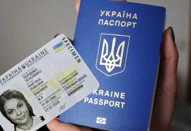 Адмінпослуги в Україні: скільки коштують документи зараз