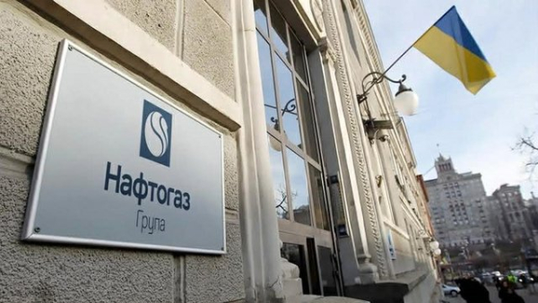 Fitch підтвердило рейтинг “Нафтогазу” на рівні “СС”: що це означає для компанії
