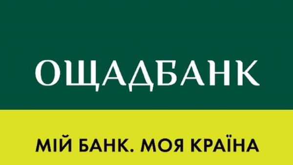 Ощадбанк тимчасово обмежує доступ до електронних сервісів через спрацювання системи безпеки