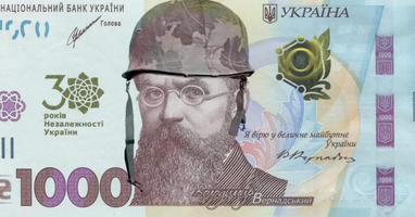 Українці побили інвестиційний рекорд: липневі вкладення в ОВДП вражають