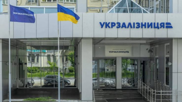 “Укрзалізниця” підвищить зарплати працівникам на 10-15% з 1 вересня