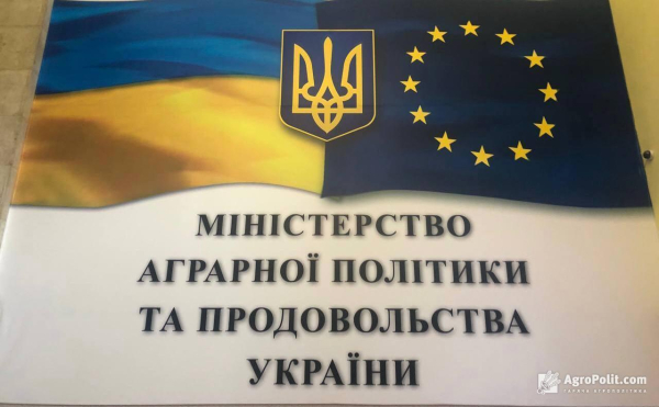 Агросектор України: стратегія розвитку до 2027 року. Ключові цілі визначено.