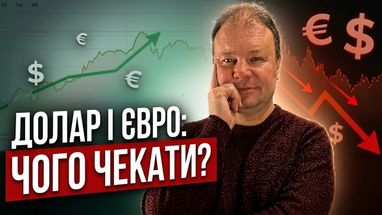 НБУ запровадив нові ліміти: дізнайтеся, як це вплине на курс валют вже цього тижня.