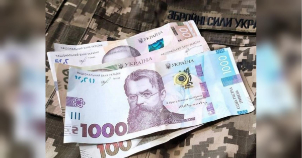Зміни у бойових виплатах: хто тепер має право на отримання