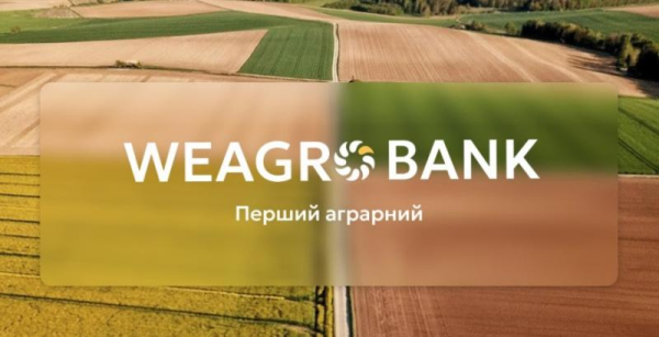 WEAGROBANK: завантажуй новий цифровий банк для агросектору України