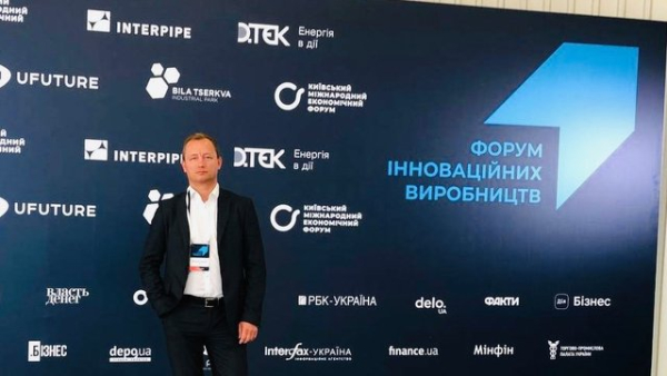 Індустріальні парки України” запускають “HELP.склад”: Децентралізуємо складську логістику з інноваційним підходом