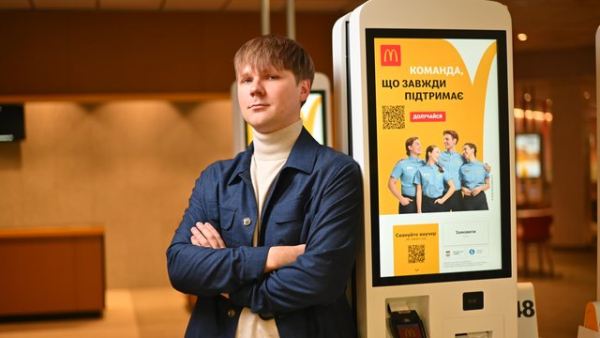 McDonald’s Україна: 15% команди — це енергійні 16-17-річні фахівці