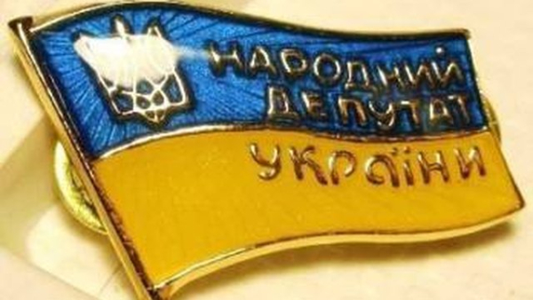 Жупанин наважився: депутатський мандат піде з молотка, очікуємо голосування Ради